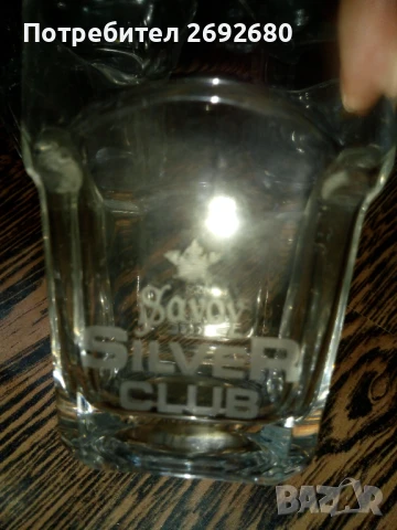 Нов комплект чаши Savoy Silver Club/14бр./за водка, уиски и др. , снимка 2 - Чаши - 51107612