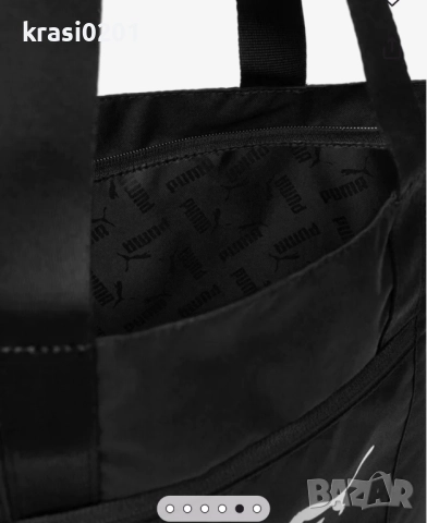 Оригинални чанти на Пума!, снимка 3 - Чанти - 52446299