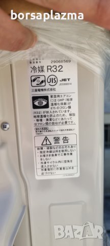 Японски климатик Mitsubishi Kirigamine MSZ-ZXV2222-W [Pure White], снимка 6 - Климатици - 42457774