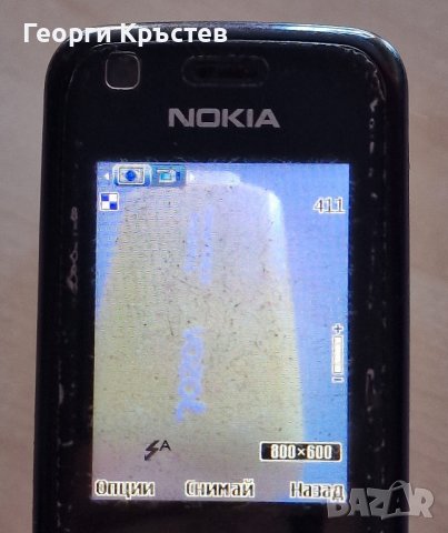 Nokia 3120 classic(2 бр.) - не зареждат, снимка 7 - Nokia - 42022012