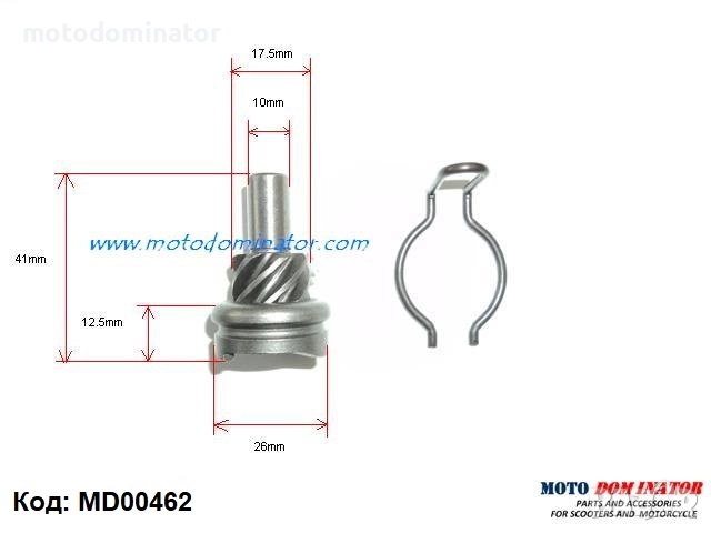 Храповици за скутери, снимка 8 - Части - 19064641