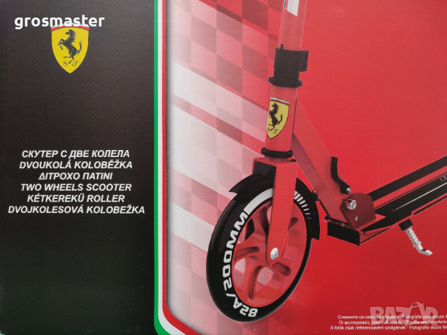 НОВО! Голям сгъваем скутер Ferrari, снимка 2 - Скутери и тротинетки - 36215408