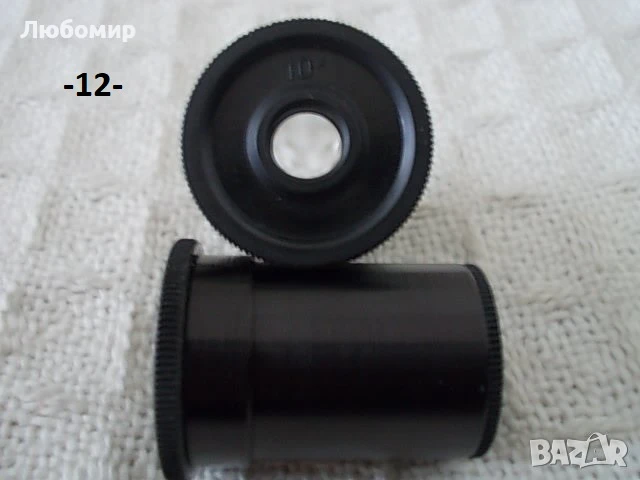 Окуляри микроскоп ЛОМО - списък, снимка 9 - Медицинска апаратура - 44419330