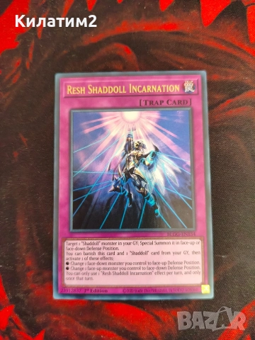 resh shaddoll incarnation 