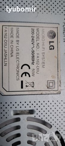 Мини уредба Филипс., снимка 14 - Радиокасетофони, транзистори - 41495444