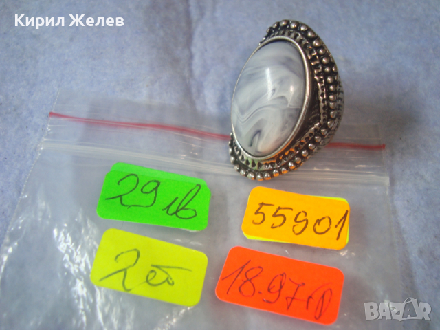 КРАСИВ ПОСРЕБРЕН ФЕШЪН АРТ ПРЪСТЕН с КАТАЛИН 55901, снимка 4 - Пръстени - 36393214