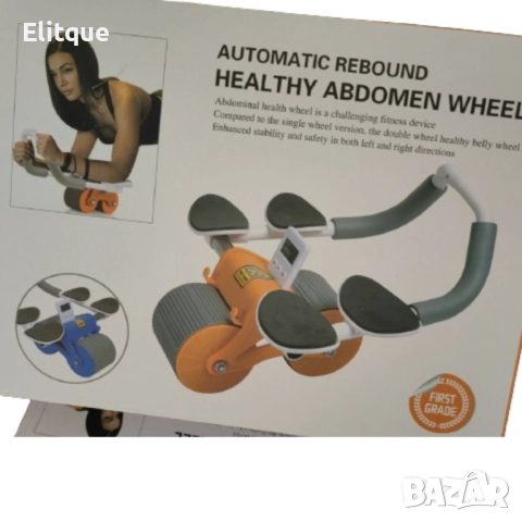 Тренировъчно колело с лакътни подложки за упражнения за коремните мускули, снимка 4 - Други - 52861286