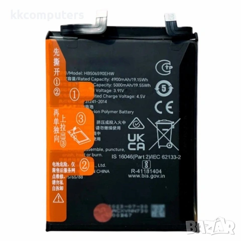 Honor HB506590EHW Съвместима Литиево-полимерна Батерия 3.91V / 4900mAh за Honor 90 Pro