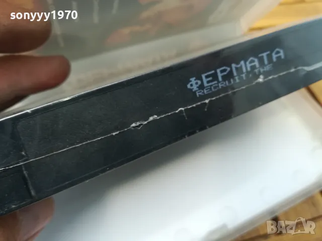 ФЕРМАТА-НОВА КАСЕТА/ВИДЕО 0705251813, снимка 12 - Други жанрове - 50194580