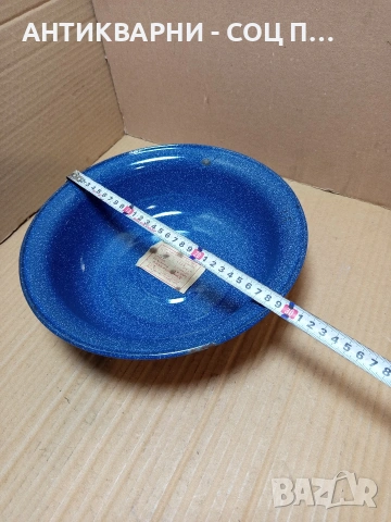 Соц Стар Чисто Нов Емайлиран Български Леген Легенче Купа. НОМЕР 725., снимка 8 - Антикварни и старинни предмети - 53528153