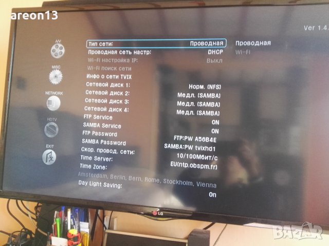 TVIX M-6500A мрежови мултимедиен плеър, снимка 6 - Аудиосистеми - 35844447