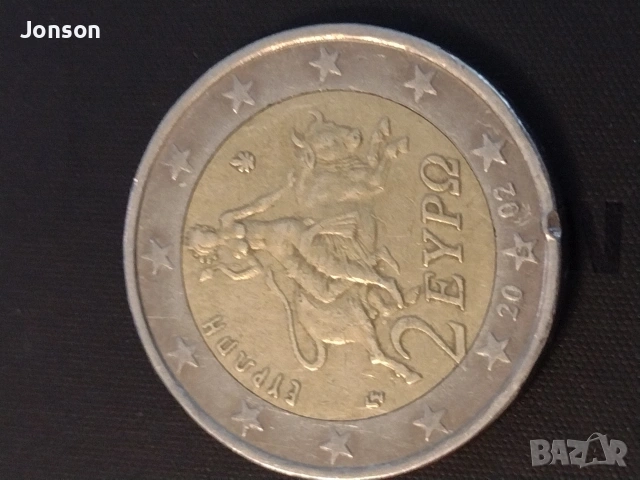 2 евро 2002 Гърция 