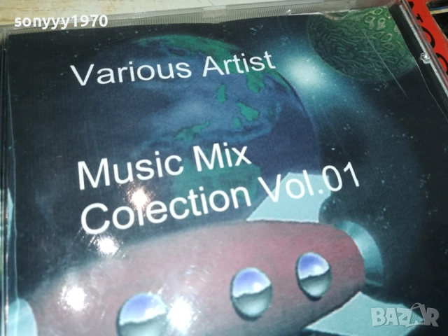 VARIOUS ARTIST CD 1310250627, снимка 6 - CD дискове - 52032823