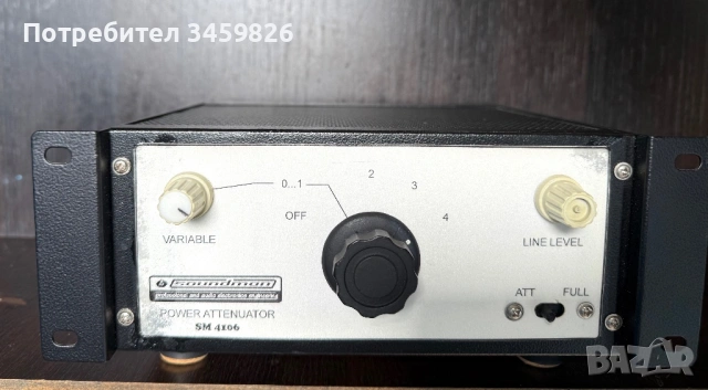 Китарен Атенюатор 8-16 ohm