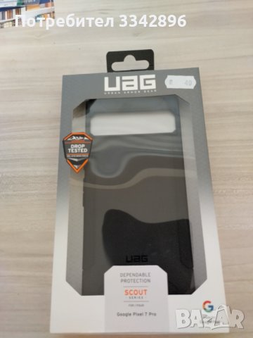 Противоударен кейс на UAG за Pixel 7 pro , снимка 1 - Калъфи, кейсове - 42316863