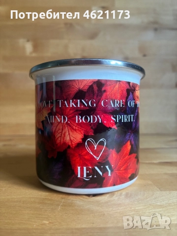 Персонализирана чаша / канче, снимка 4 - Чаши - 52031197