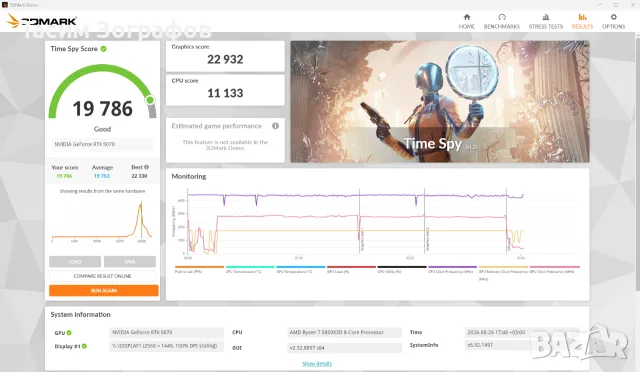 Palit GeForce RTX 5070 Infinity 3 12GB GDDR7, снимка 9 - Видеокарти - 55830120