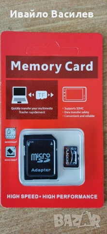 Memory Card SONY 2 TB