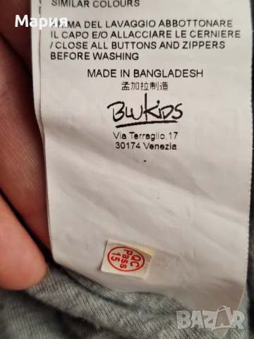 Якета за момче 6-8 г. - 20 лв за брой, снимка 11 - Детски якета и елеци - 51039748