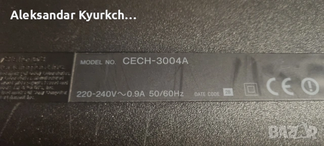 PlayStation 3 (PS3) Slim, снимка 8 - PlayStation конзоли - 53024264