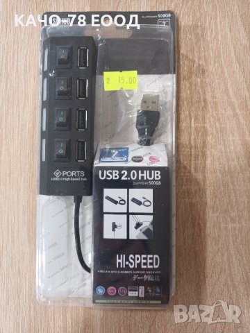 USB  Hub  Ports, снимка 1 - Кабели и адаптери - 24036398