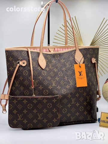 Кафява чанта/реплика  Louis Vuitton Neverfull  код IM67TY