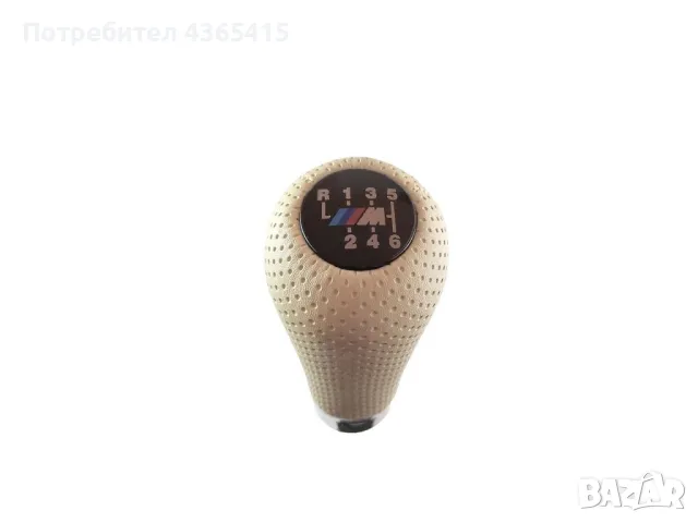 Топка за скоростен лост за BMW 6 Скорости