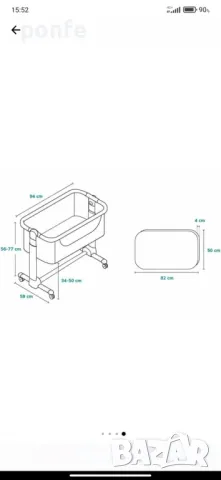 Детска кошара Co-Sleeper с люлка Lionelo Leonie, Grey Sand, снимка 6 - Кошарки - 50071270