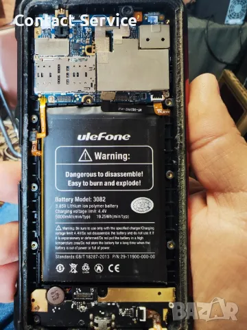 Ulefone Armor X5 на части, снимка 5 - Резервни части за телефони - 49461479