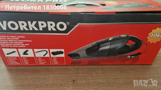 прахосмукачка за автомобил WORKPRO
