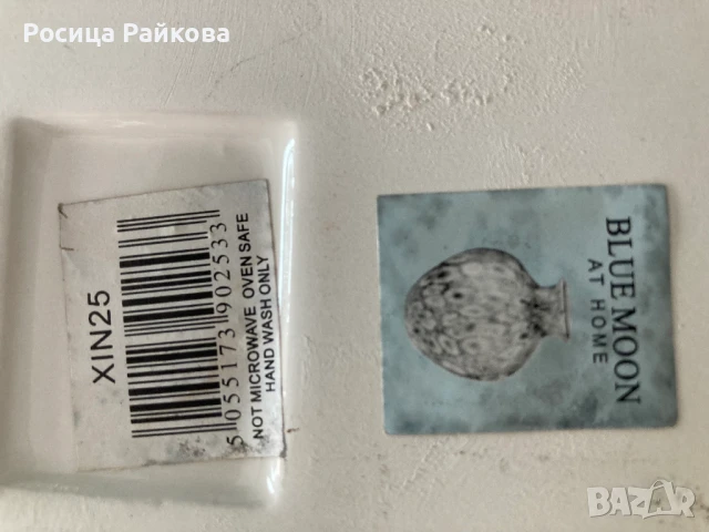 Керамична дъска за сервиране, снимка 6 - Прибори за хранене, готвене и сервиране - 51149277