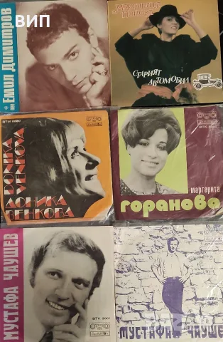 Лот от шест сингли, снимка 3 - Грамофонни плочи - 55811811