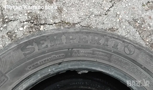 Гуми 175 70 14 Семперит Semperit 2 броя. Нов внос. Не са нови.Гарация. , снимка 7 - Гуми и джанти - 48005929