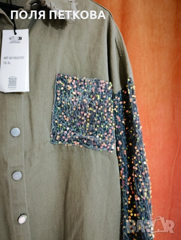 Дънково връхно с пайети, снимка 5 - Якета - 49384565