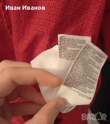 Оригинално яке на Манчестър Юнайтед, снимка 7 - Футбол - 48430387