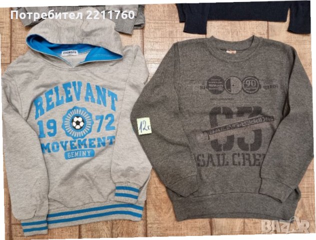 Ватирани блузи за 12год , снимка 2 - Детски Блузи и туники - 34276797