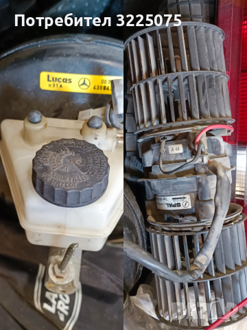 Мерцедес W126 190 W 201 W124  Simson Косачка Щил Stihl бакър, снимка 10 - Колекции - 44501475