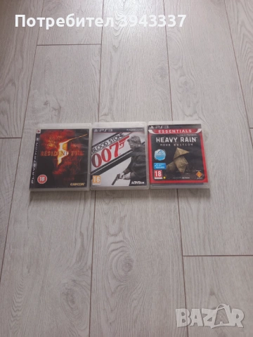 Игри за PlayStation 3, PS3 