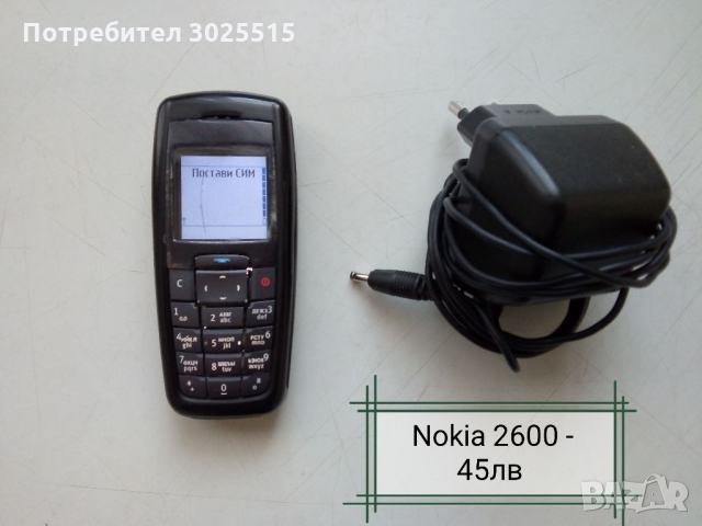 Работещи Телефони Nokia, Alkatel , снимка 5 - Nokia - 33339906