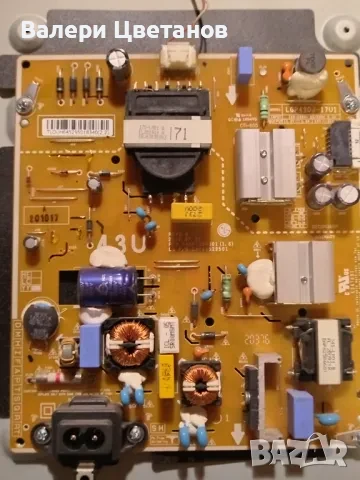 телевизор LG 43UH71003LB на части, снимка 9 - Телевизори - 51396866