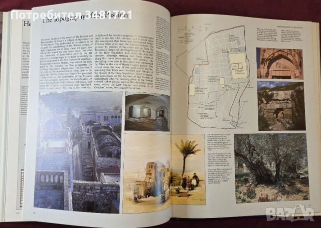 Голям библейски атлас / The New Atlas of The Bible, снимка 14 - Енциклопедии, справочници - 53749343