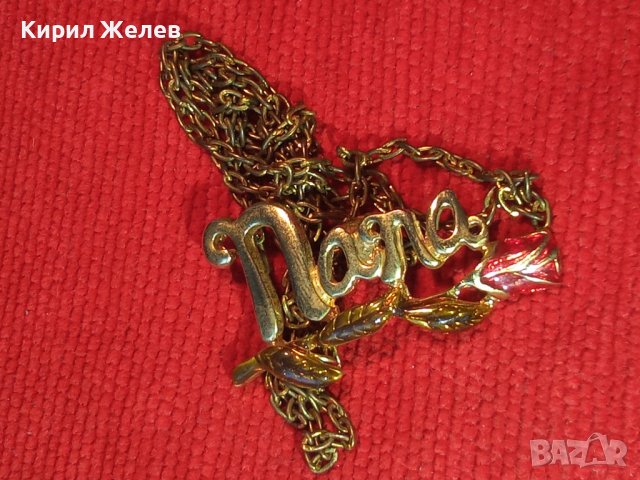 ПОЗЛАТЕН ЕМАЙЛИРАН ФЛОРАЛЕН МНОГО КРАСИВ АРТ НУВО СТИЛ МЕДАЛЬОН - РОЗА 25178