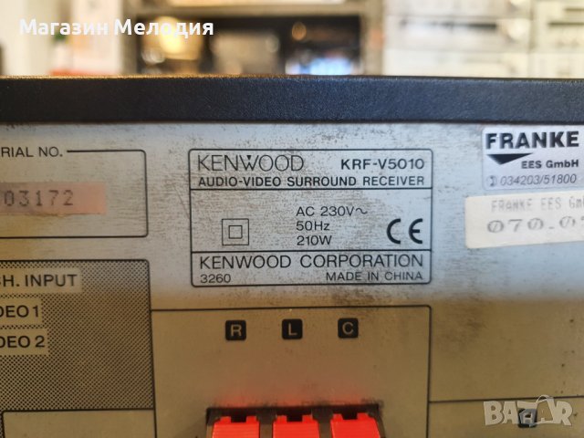 Ресийвър Kenwood KRF-V5010 5.1  5x50 wata В отлично техническо и визуално състояние., снимка 11 - Ресийвъри, усилватели, смесителни пултове - 41165583