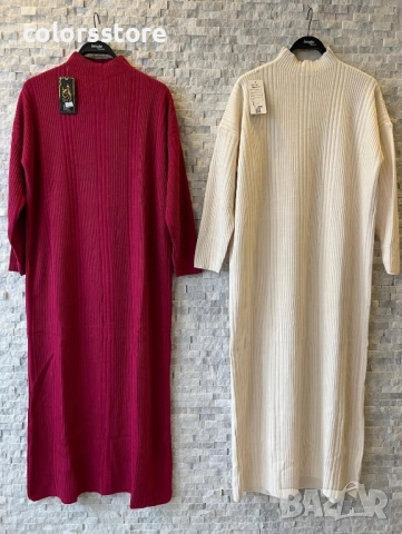 Дамска дълга рокля-IM171T