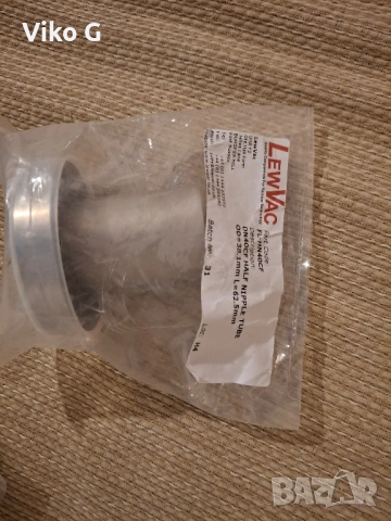 LEWVAC ONIC FULL NIPPLE LA 13 вакуумен нипел,, снимка 3 - Други машини и части - 52014522