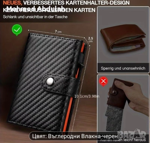 Мъжки автоматичен портфейл с изскачащ механизъм, снимка 6 - Портфейли, портмонета - 53481092
