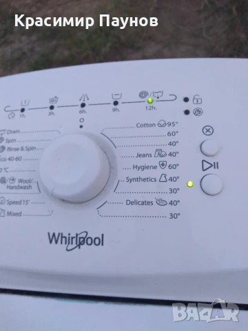 Перална ,,WHIRPOOL,, за ремонт / части ., снимка 7 - Перални - 50660690