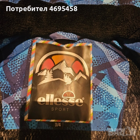 Детски ски екип Ellesse 3/4, снимка 3 - Детски комплекти - 52930982