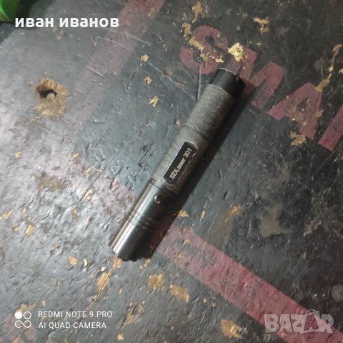 Як Лазар , снимка 9 - Други - 34374735