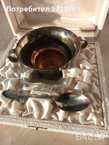 Посребрен комплект